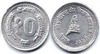 coin Nepal 10 paisa 1994