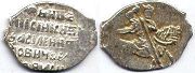 coin Russia kopek (1606-1610)