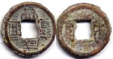 chinese old coin 1 cash Xianfeng square hole