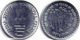 coin India 5 rupee 2005