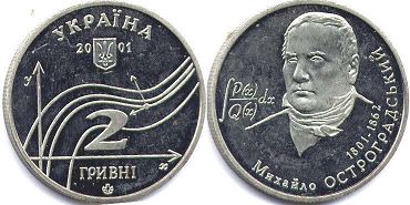 coin Ukraine 2 hryvni 2001