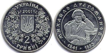 coin Ukraine 2 hryvni 2001