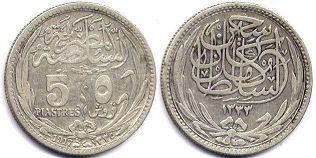 coin Egypt 5 piastres 1917