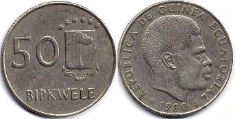 coin Equatorial Guinea 50 ekuele 1980