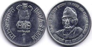 coin India 1 rupee 2002