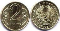 coin Kazakhstan 2 tenge 2005