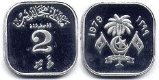 coin Maldives 2 laari 1979