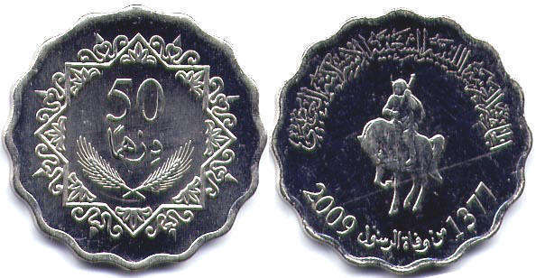 220 дирхам. 50 Дирхамов 2009 Ливии. Монета 50 дирхамов Ливия. 50 Дирхамов Ливия 2009 года-. 50 Дирхамов 1999.