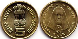coin India 5 rupee 2009