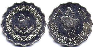 coin Libya 50 dirhams 1979