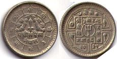 coin Nepal 25 paisa 1978