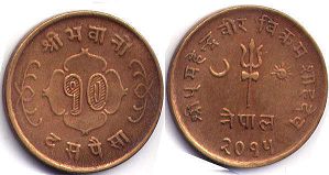 coin Nepal 10 paisa 1957