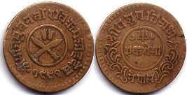 coin Nepal 1 paisa 1934