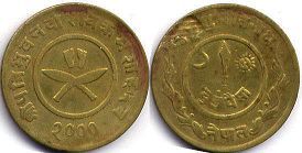 coin Nepal 2 paisa 1943