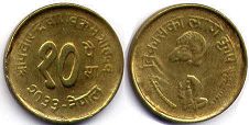 coin Nepal 10 paisa 1976