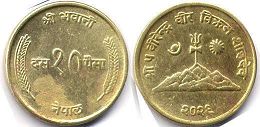 coin Nepal 10 paisa 1972 coin Nepal 10 paisa 1972