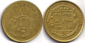 coin Nepal 2 rupee 2001