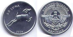 coin Nagorno-Karabakh 50 luma 2004