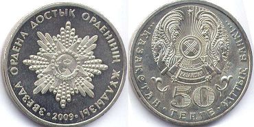 coin Kazakhstan 50 tenge 2009
