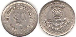 coin Nepal 50 paisa 1984