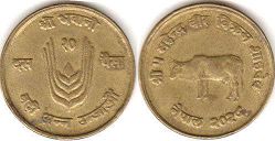 coin Nepal 10 paisa 1971