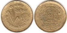 coin Nepal 25 paisa 1981