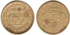 coin Nepal 25 paisa 1981