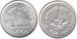 coin Nepal 50 paisa 2004