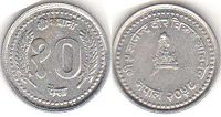 coin Nepal 10 paisa 2001