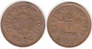 coin Nepal 10 paisa 1966