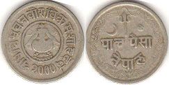 coin Nepal 5 paisa 1943