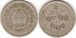 coin Nepal 5 paisa 1943 coin Nepal 5 paisa 1943