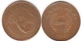 coin Nepal 5 paisa 1955