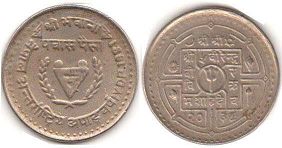 coin Nepal 50 paisa 1981