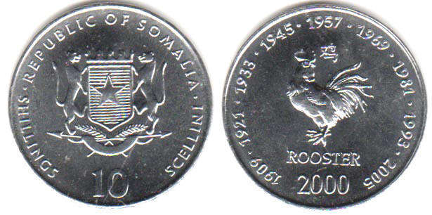 Somaly Somali Somalia 2014 1 shilling 16 colored coins set Ships