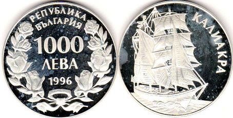 coin Bulgaria 1000 leva 1996