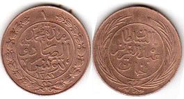 coin Tunisia 1 harub 1864