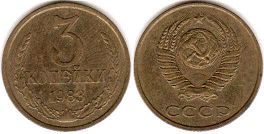 coin Soviet Union Russia 3 kopeks 1983