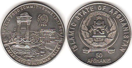 coin Afghanistan 50 afghanis 1996