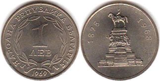 coin Bulgaria 1 lev 1969