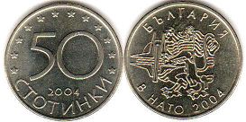 coin Bulgaria 50 stotinki 2004