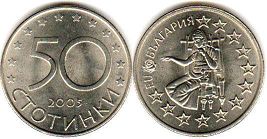coin Bulgaria 50 stotinki 2005