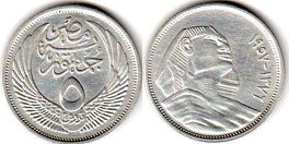coin Egypt 5 piastres 1957 Sphinx