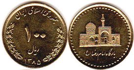 coin Iran 100 rials 2006