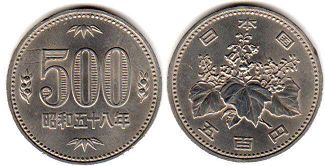 japanese moneda 500 yen 1983
