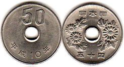 japanese coin 50 yen 1998