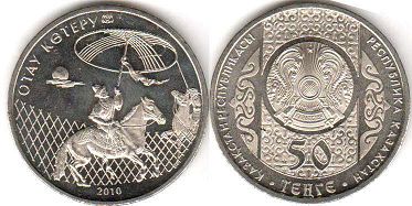 coin Kazakhstan 50 tenge 2010