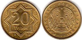 coin Kazakhstan 20 tyin 1993
