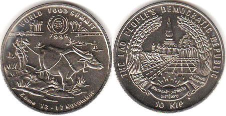 coin Laos 10 kip 1996