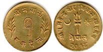 coin Nepal 1 paisa 1961